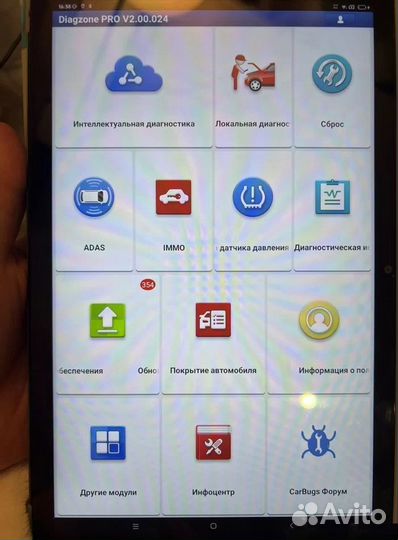 Launch x431pro7 Автосканер по всем Блокам авто