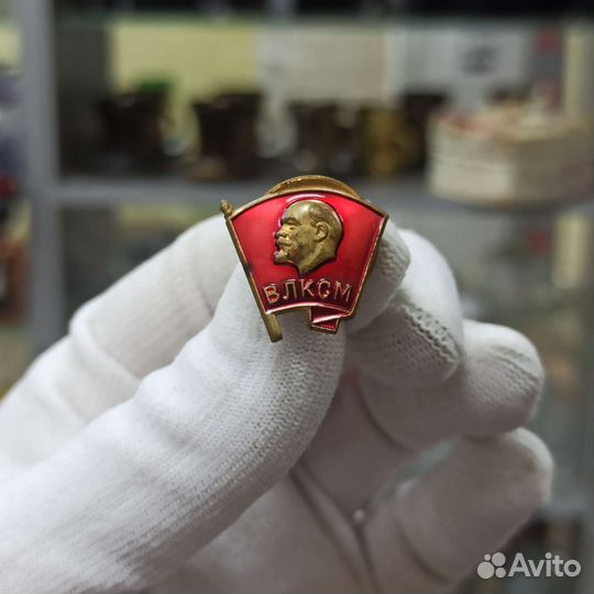 Советский Значок влксм Ленин На Винте Тяжёлый СССР