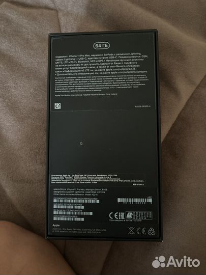 iPhone 11 Pro Max, 64 ГБ