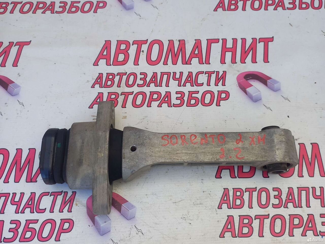 Подушка двигателя задняя Киа Соренто 2 12-20г