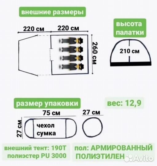 Палатка четырехместная MirCamping 1006-4