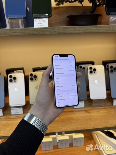 iPhone 13 Pro, 256 ГБ