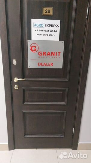 N306173 Крыльчатка. Оригинал John Dеerе