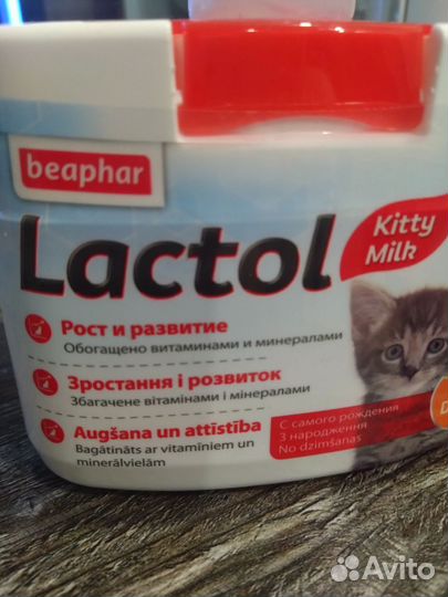 Смесь для котят + поилка