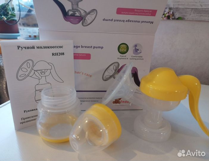 Молокоотсос ручной
