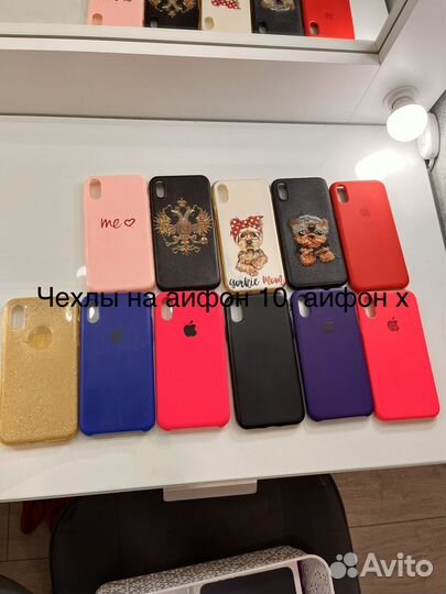Чехлы на разные модели iPhone в отличном состоянии
