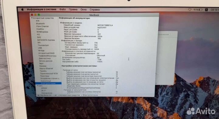 MacBookApple MacBook Air 13 2010