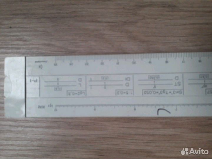 Линейка логарифмическая Ленинград 32см