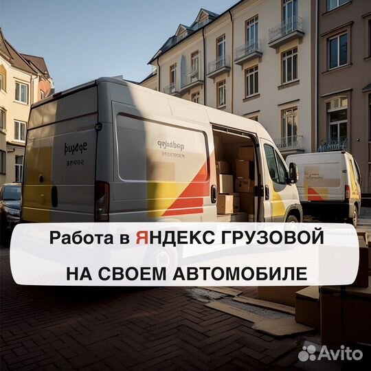 Водитель на своем грузовом авто