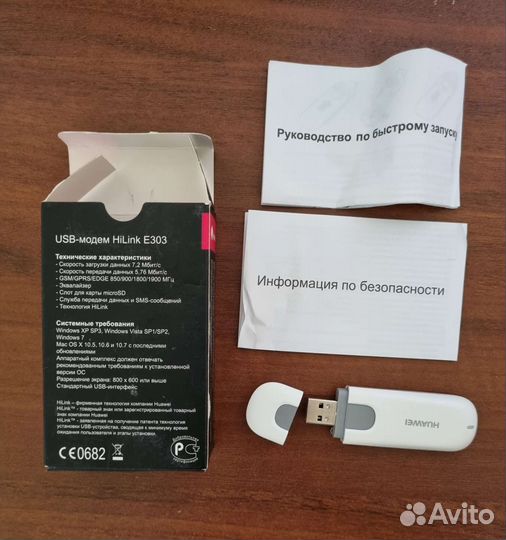 USB модем Huawei, Мобильный роутер Мегафон MegaFon