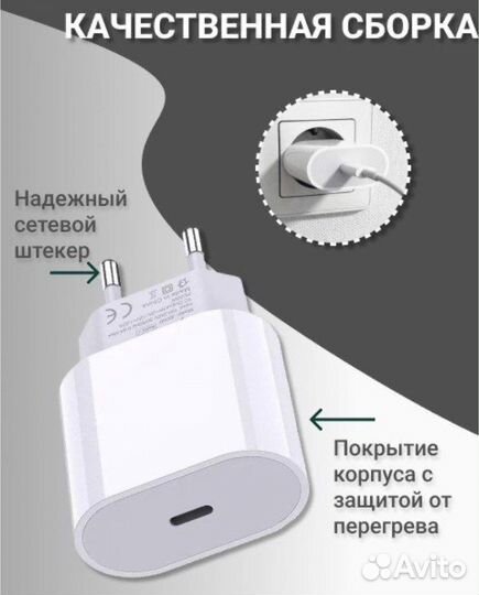 Блок питания apple 20w новый