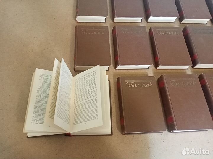 Оноре Бальзак. Собрание сочинений в 15 томах