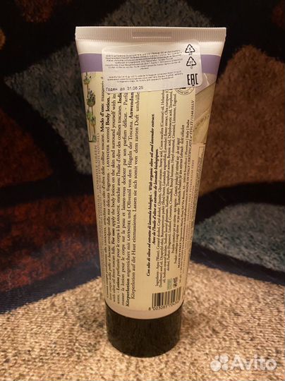 Лосьон для тела