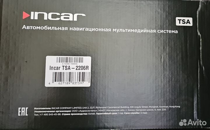 Автомагнитола на Camry 55, incar 2206r