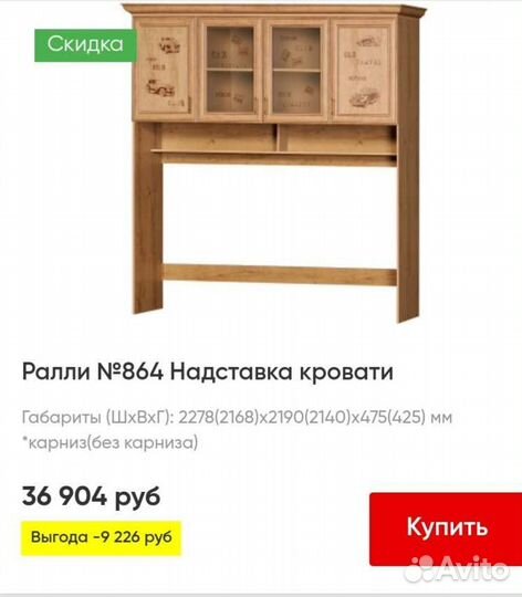 Детская кровать от 3 лет с матрасом бу