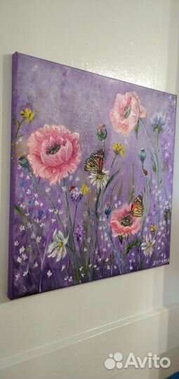 Картина Гармония