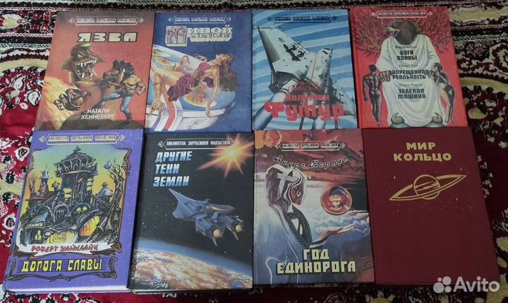 Книги фантастика