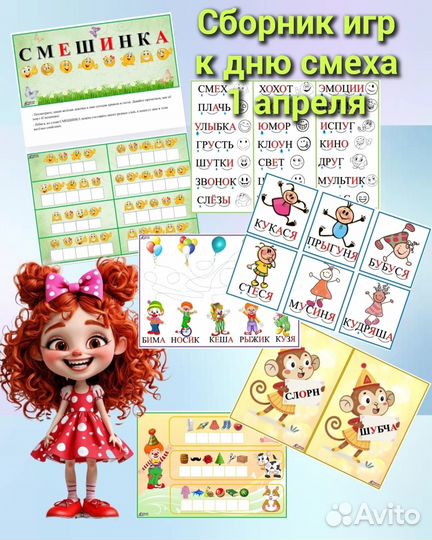 Дошкольная подготовка