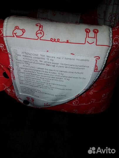 Стульчик для кормления подвесной