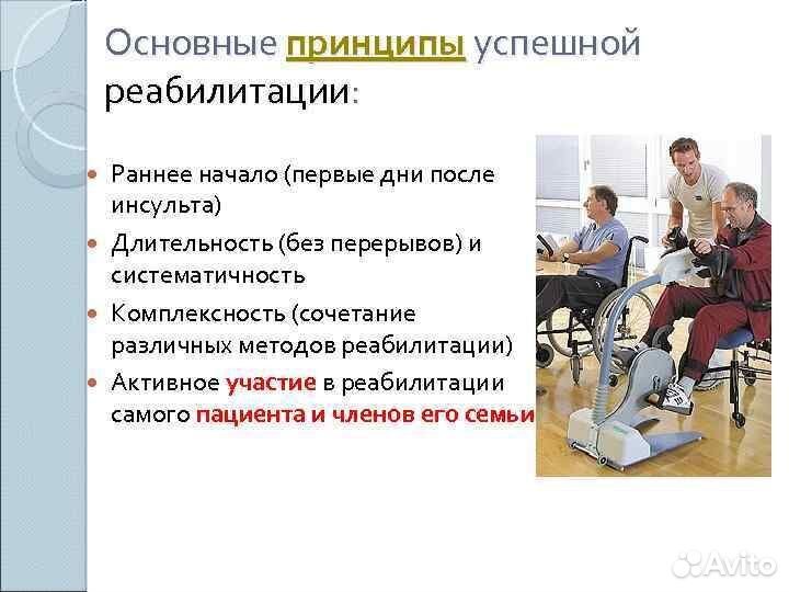 Массаж/лфк/тейпы(онмк,травмы позв-ка)выезд на дом