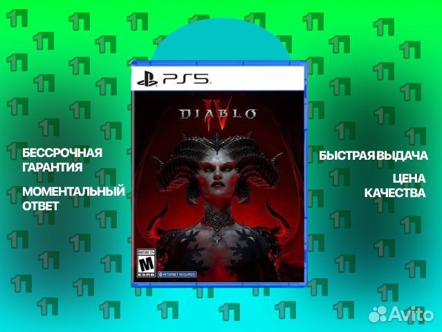 Diablo 4 deluxe ed. PS4 PS5 Улан-Удэ