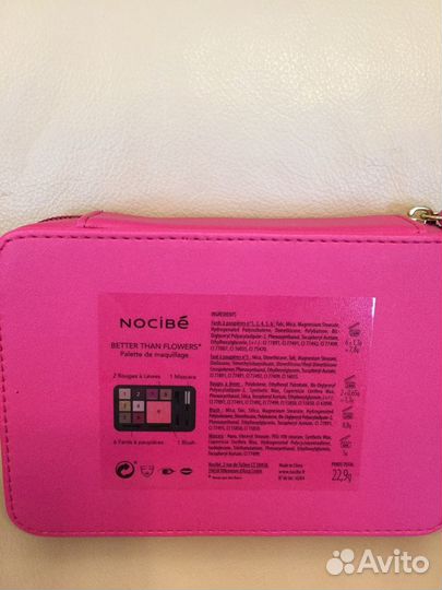 Косметический набор nocibe