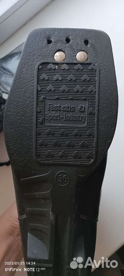 Лыжные ботинки