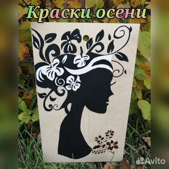 Деревянная досочка