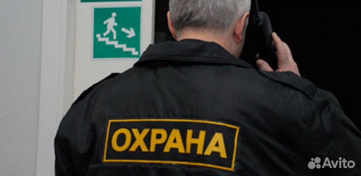 Охранник без лицензии сменный график