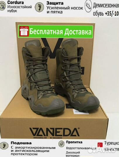 Ванеда ботинки турция тактические оригинал