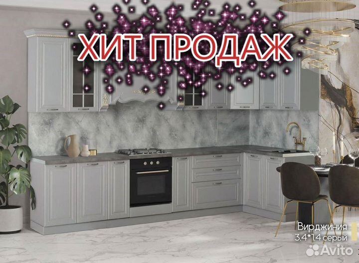 Кухня угловая
