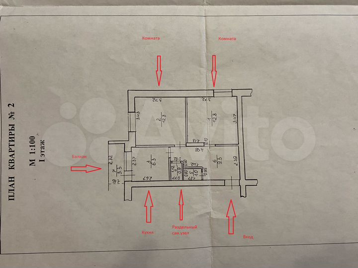 2-к. квартира, 44,8 м², 1/3 эт.