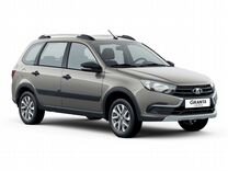 Новый ВАЗ (LADA) Granta Cross 1.6 MT, 2024, цена от 2 052 900 руб.