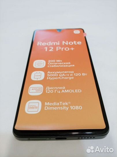 Xiomi redmi 12 pro plus