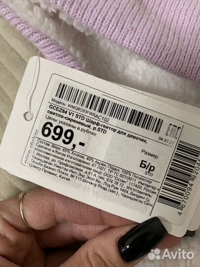 Снуд шарф для девочки новый