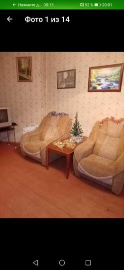2-к. квартира, 54 м², 1/9 эт.