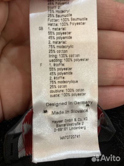 Шапка женская