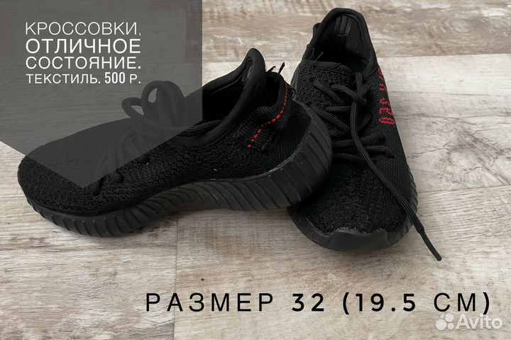 Детская одежда для мальчика