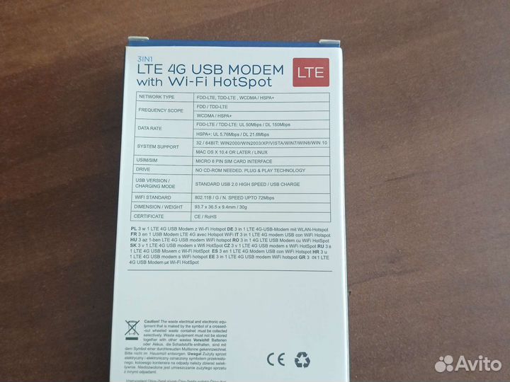 4g LTE модем c wi-fi