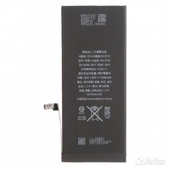 Аккумулятор iPhone 6 plus +13 увеличенной емкости