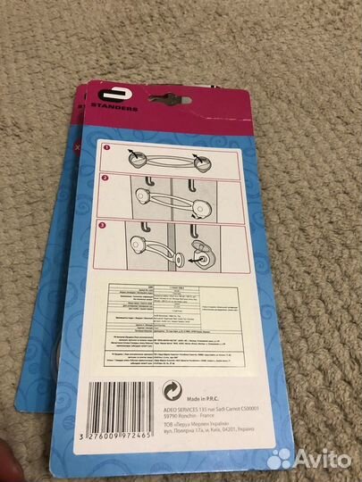 Защитные блокираторы фиксаторы от детей