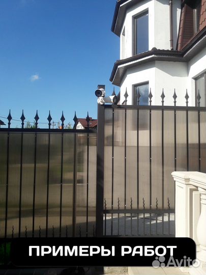 Установка видеонаблюдения, настройка, обслуживание