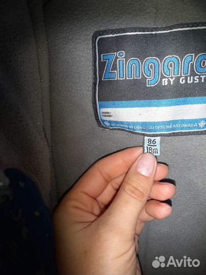Комбинезон Zingaro для мальчика зимний