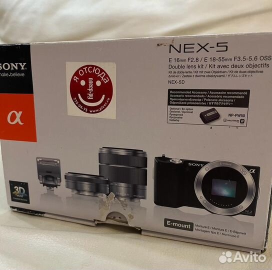 Фотокамера Sony nex-5d