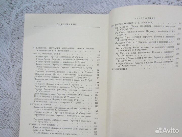 Дм. Кабалевский. Про трёх китов и про многое друго