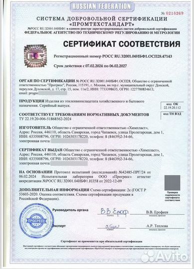 Eva материал листы Эва коврик в лодку 1100х2000