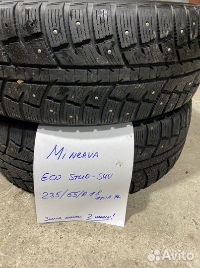Minerva Eco Stud SUV 235/65 R18 110H 2шт