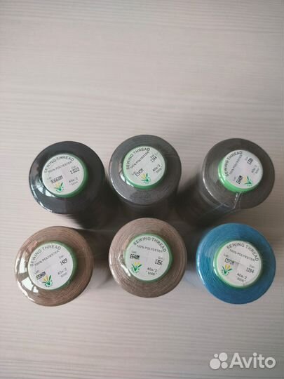 Нитки швейные бабины