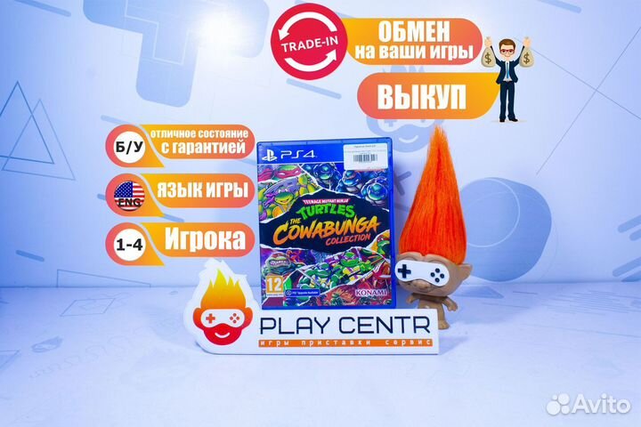 PS4 tmnt: The Cowabunga Collection б/у с гарантией