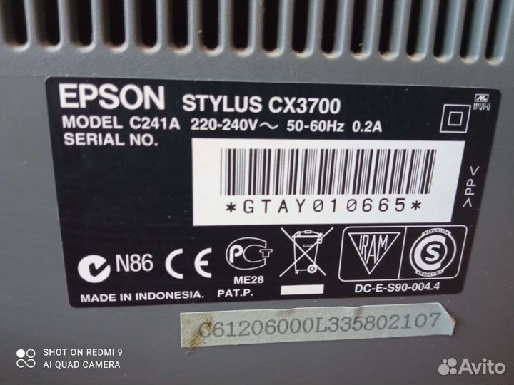 Принтер 3 в 1Еpson, струйный